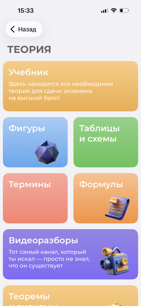 -1-2