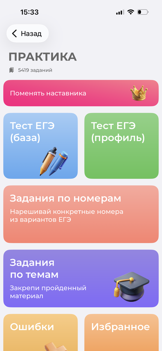 -1-3