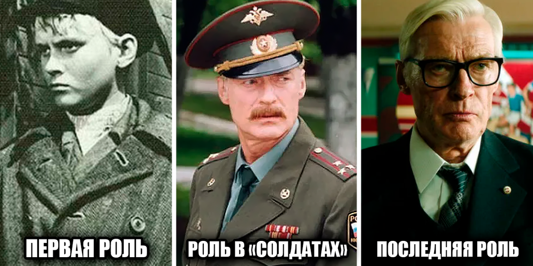 Какими были первые и последние роли 11 актёров сериала "Солдаты", сыгравших офицеров и прапорщиков