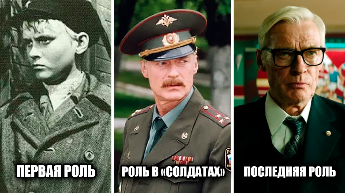 Какими были первые и последние роли 11 актёров сериала "Солдаты", сыгравших офицеров и прапорщиков