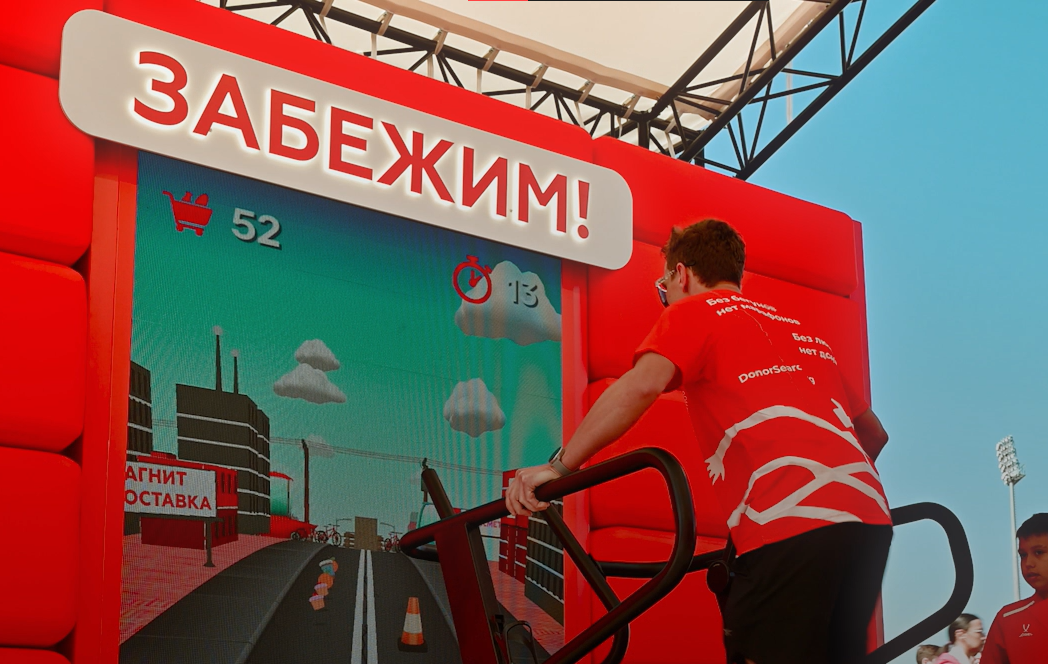 Беговая дорожка с игрой на LED-экране, стенд Магнит на Казанском марафоне 2026