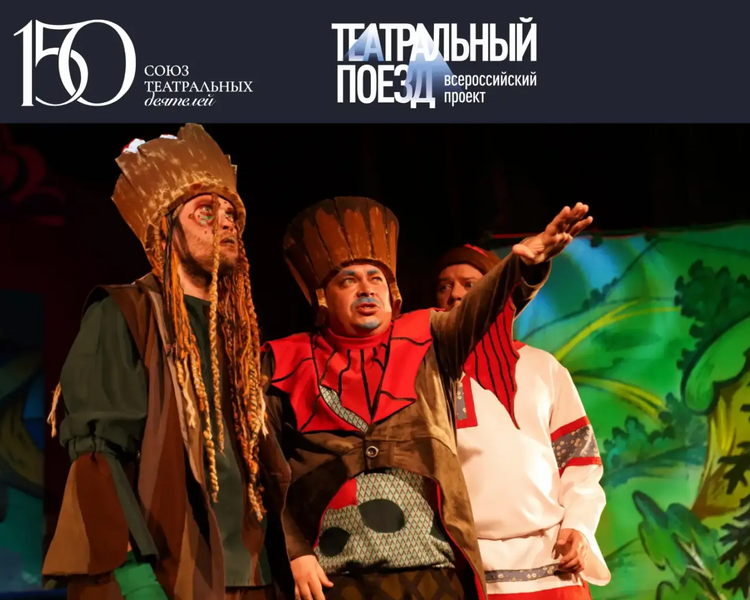     В Курске 24 июня Мичуринский драматический театр представит два спектакля