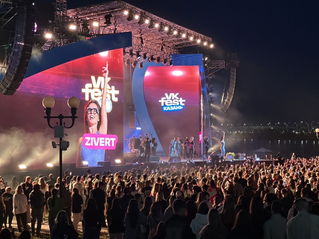 Zivert на сцене VK Fest.