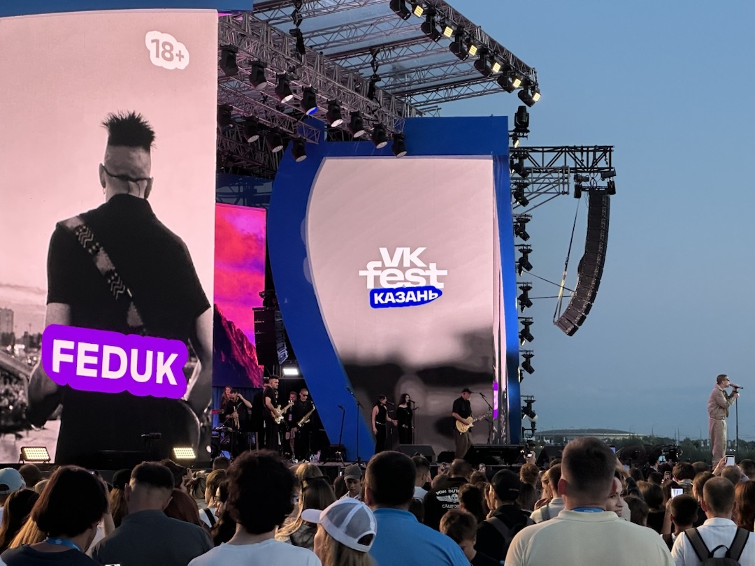 Feduk и его басисты зажигат на VK Fest.