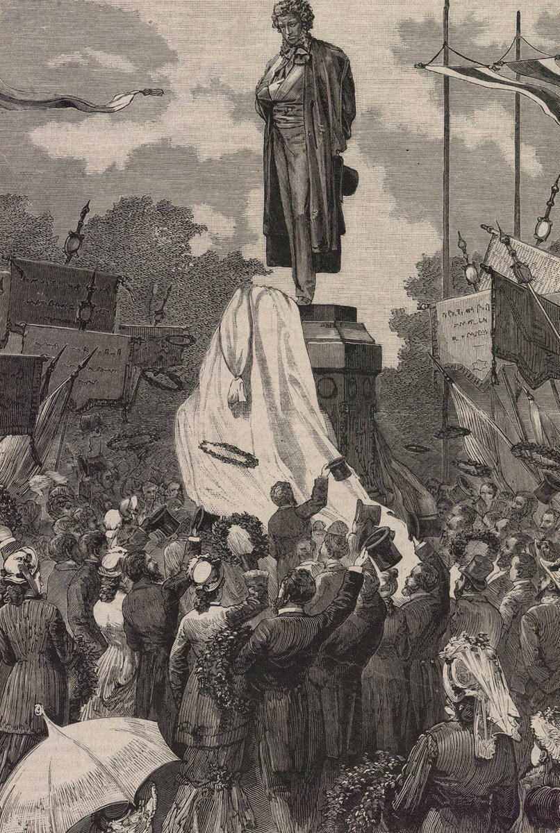 Открытие памятника А. С. Пушкину в Москве. 6 июня 1880 года. Изображение из открытых источников.