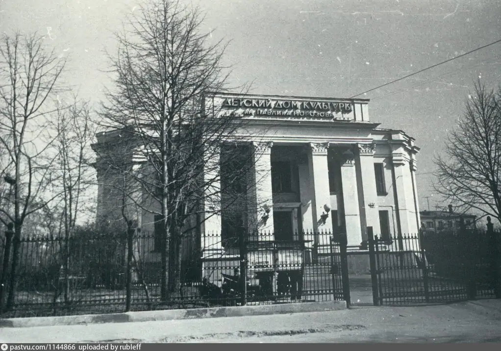 Фото з открытых исчкв. Детский Дом культуры имени Павлика Морозова 1979.