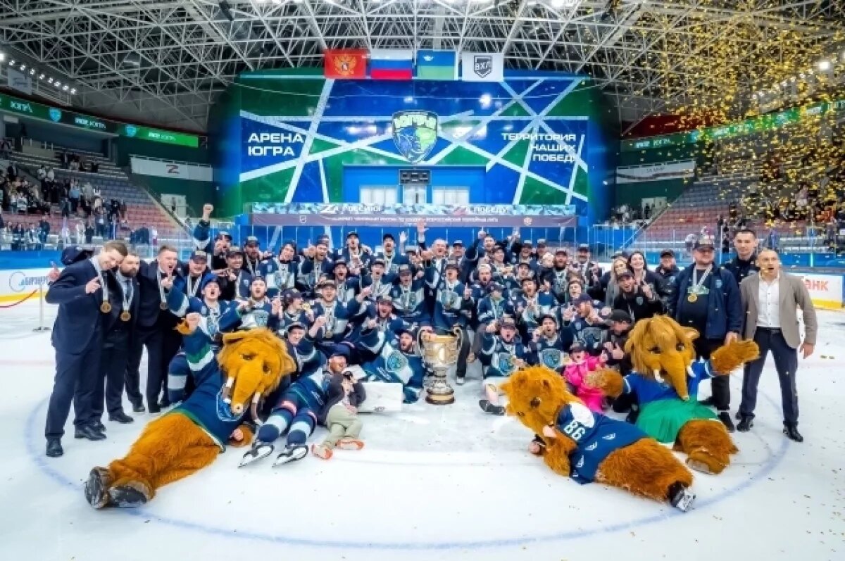    ХК «Югра» завершил чемпионский сезон и получил несколько наград