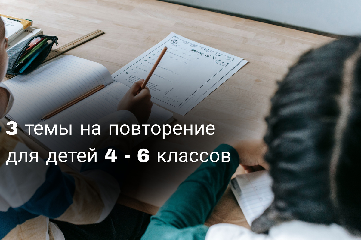 Коллаж от автора