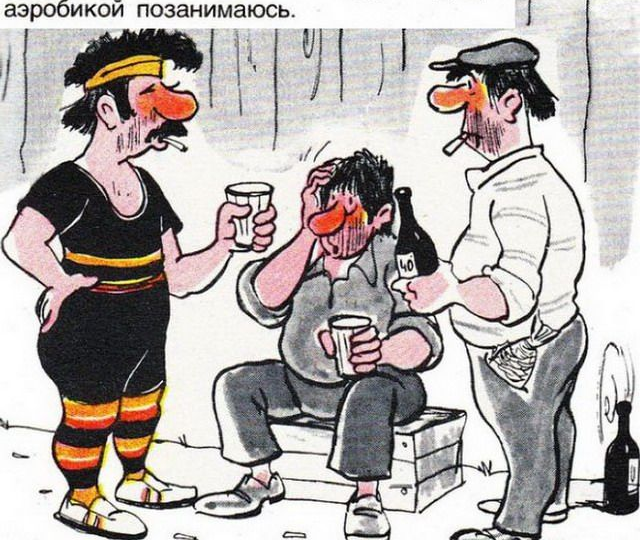 Периоды отвыкания от алкоголя.