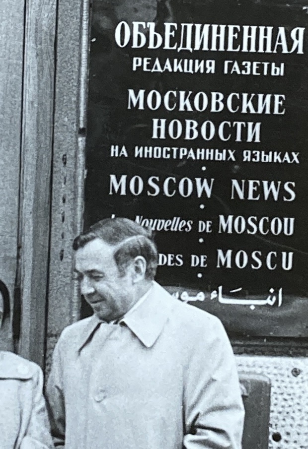 Мой папа, С.А. Булыгин, Ответственный секретарь Объединённой редакции газеты "Московские Новости" . Все фотографии из личного архива автора.