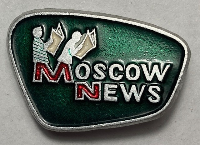 Значок с логотипом газеты эпохи Я.А. Ломко