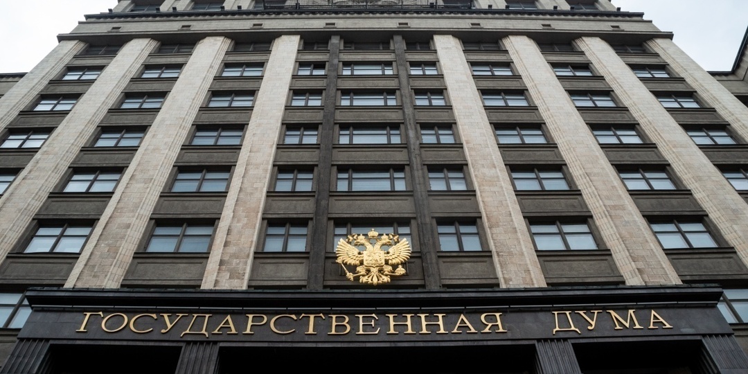 Госдума разрешила регионам вводить запрет на продажу вейпов