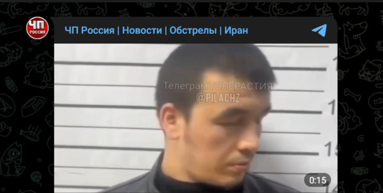 Фото: Telegram-канал "ЧП Россия Новости"