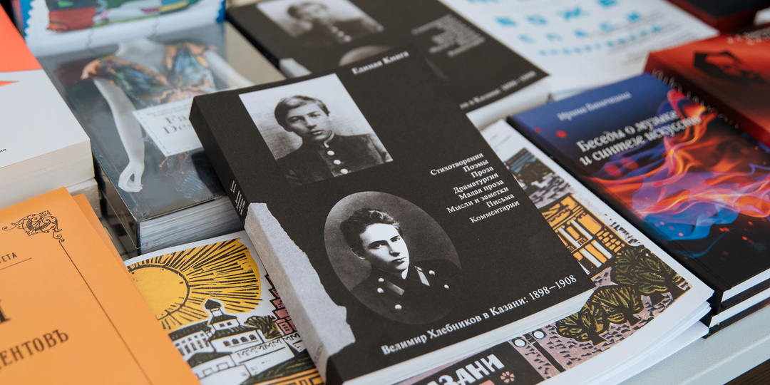 Татарская культура, терапия и творчество: гид по Летнему книжному фестивалю «Смены» в Казани