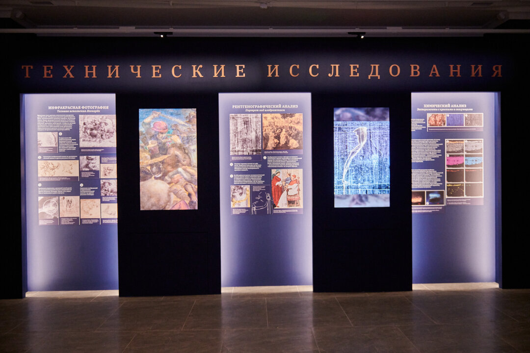    Фото: Изображения предоставлены «Собака.ru» пресс-службой Музея христианской культуры / Фото: Анастасия Васина, Юлия Трофимова