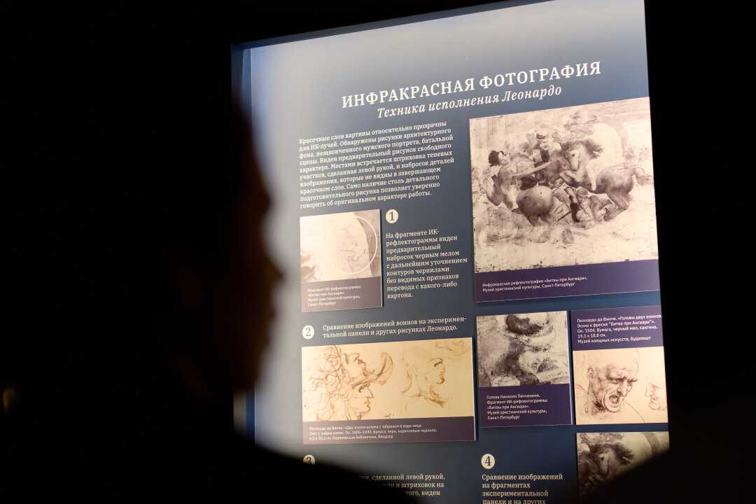    Фото: Изображения предоставлены «Собака.ru» пресс-службой Музея христианской культуры / Фото: Анастасия Васина, Юлия Трофимова