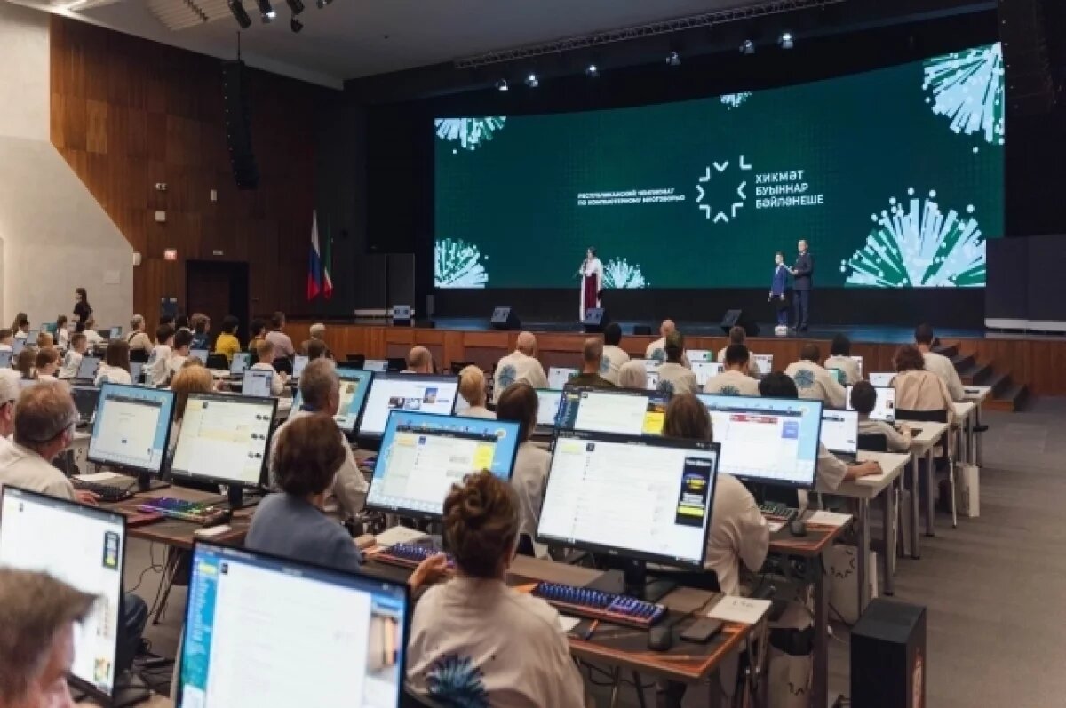    В Казани стартовал чемпионат по компьютерному многоборью «Хикмәт»