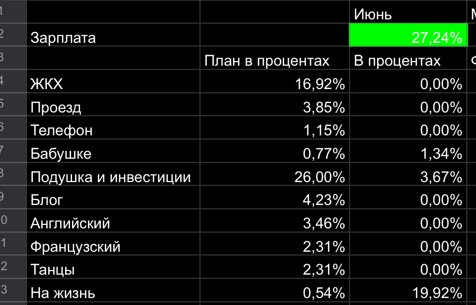 Скрин 