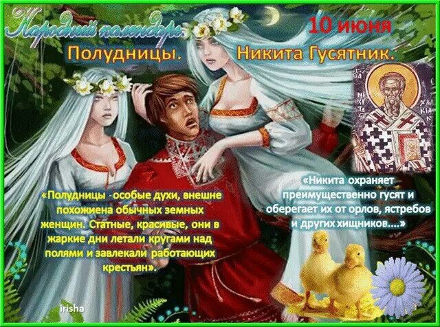 свобод.источник