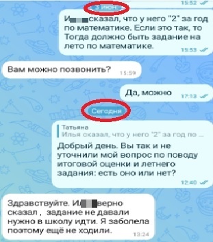 -2