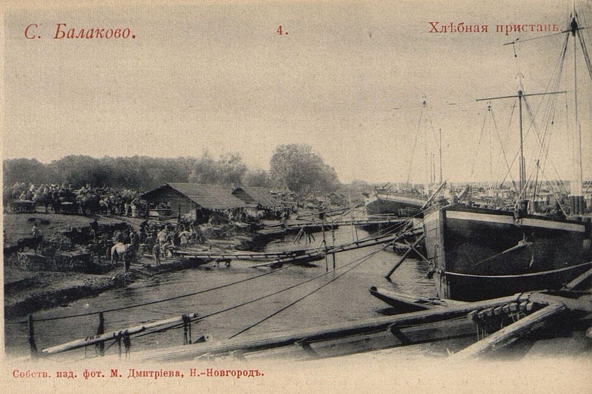 Балаково. Хлебная пртстань