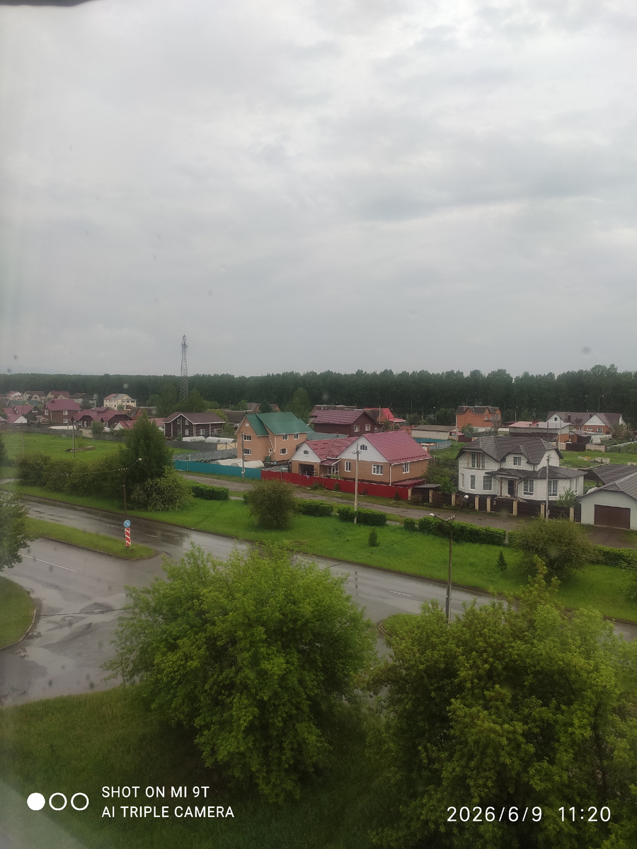 Погода за окном 