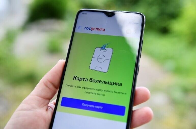   РИА Новости