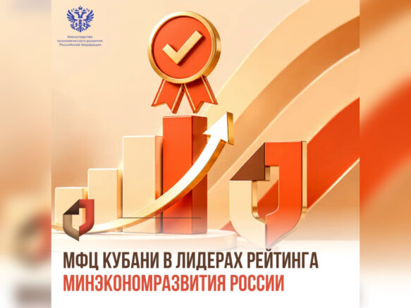    Пресс-служба администрации Краснодарского края