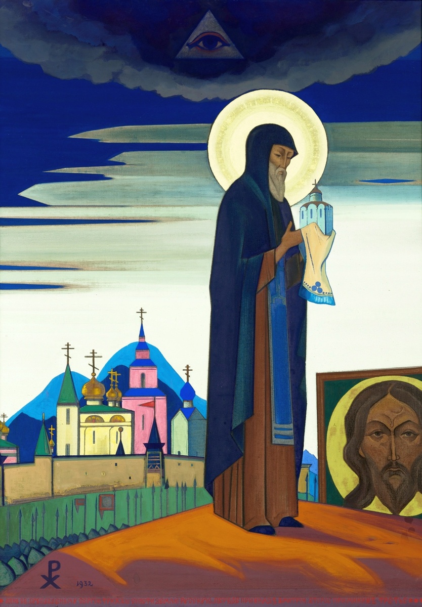    Николай Рерих. Святой Сергий. 1932. Государственная Третьяковская галерея. / Фото: Пресс-служба Третьяковской галереи