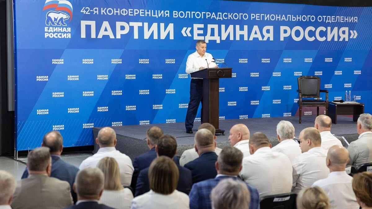    Губернатор поблагодарил однопартийцев за активную позицию в формировании команды региона   Администрация Волгоградской области