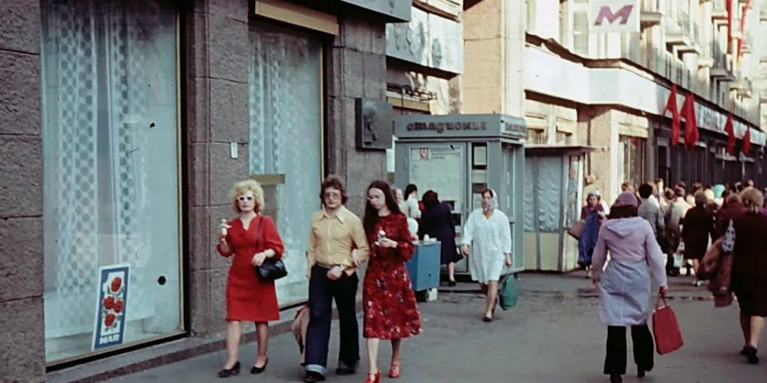 Как выжить попаданцу в 1976 году (продолжение)