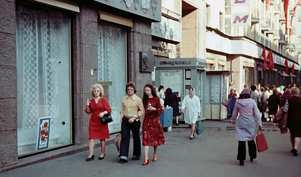 Москва 1976 года. Фото из открытого источника в Яндексе