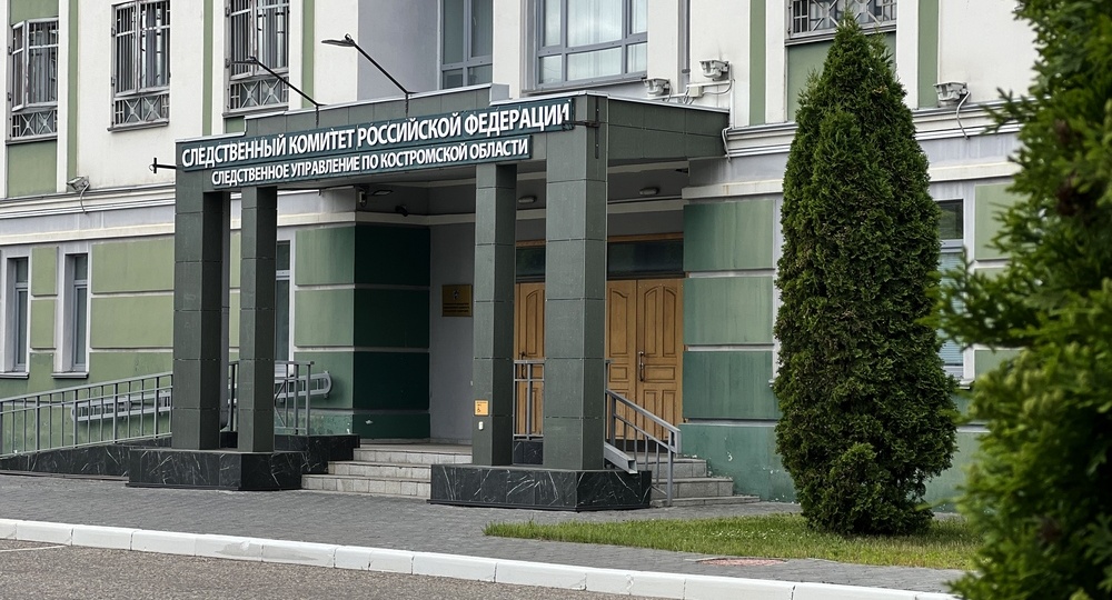 Подросток из Костромской области пойдет под суд за осквернение Вечного огня