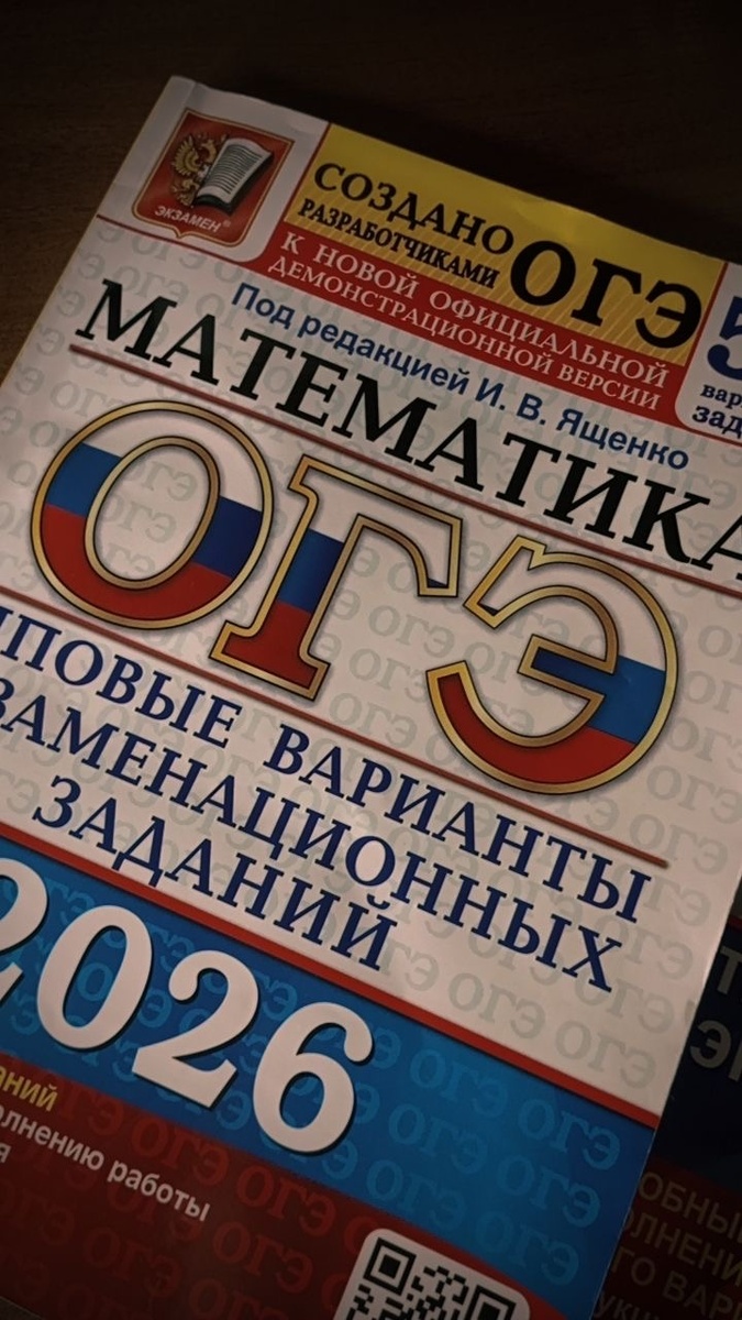 Источник: Pinterest.