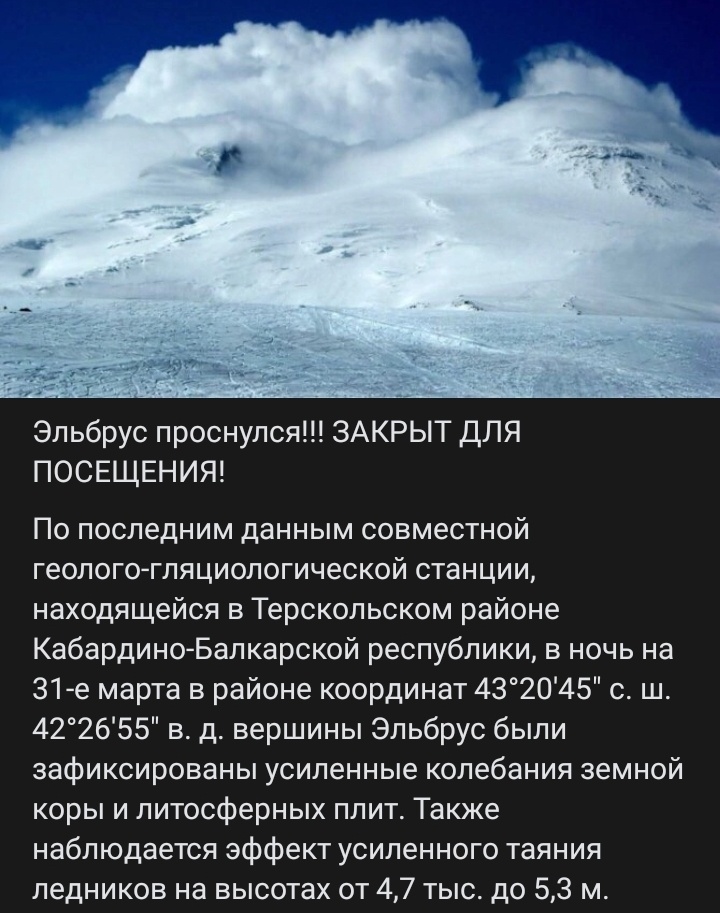 Тот самый пост