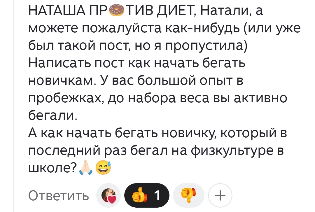 Спасибо большое за вопрос в комментариях ❤ я прям вдохновилась. Столько всего есть рассказать