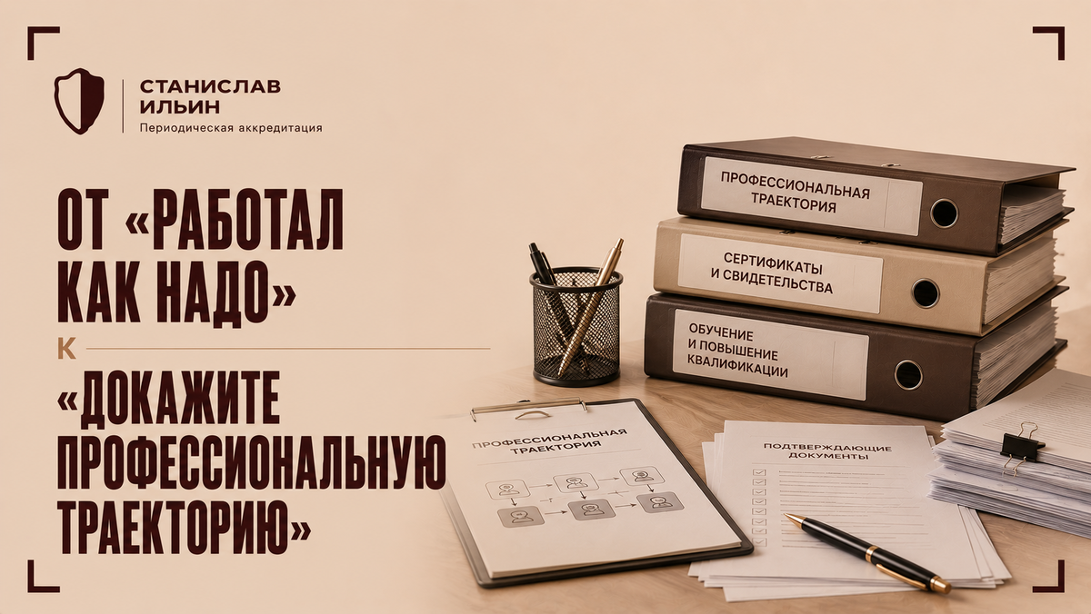 ⚠️ Материал актуален на момент публикации. Информация носит рекомендательный характер и предназначена для ознакомления. Для принятия официальных решений всегда ориентируйтесь на действующие приказы Минздрава РФ, а также внутренние нормативные документы вашего ведомства.