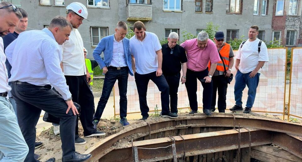    Министерство жилищно-коммунального хозяйства Московской области
