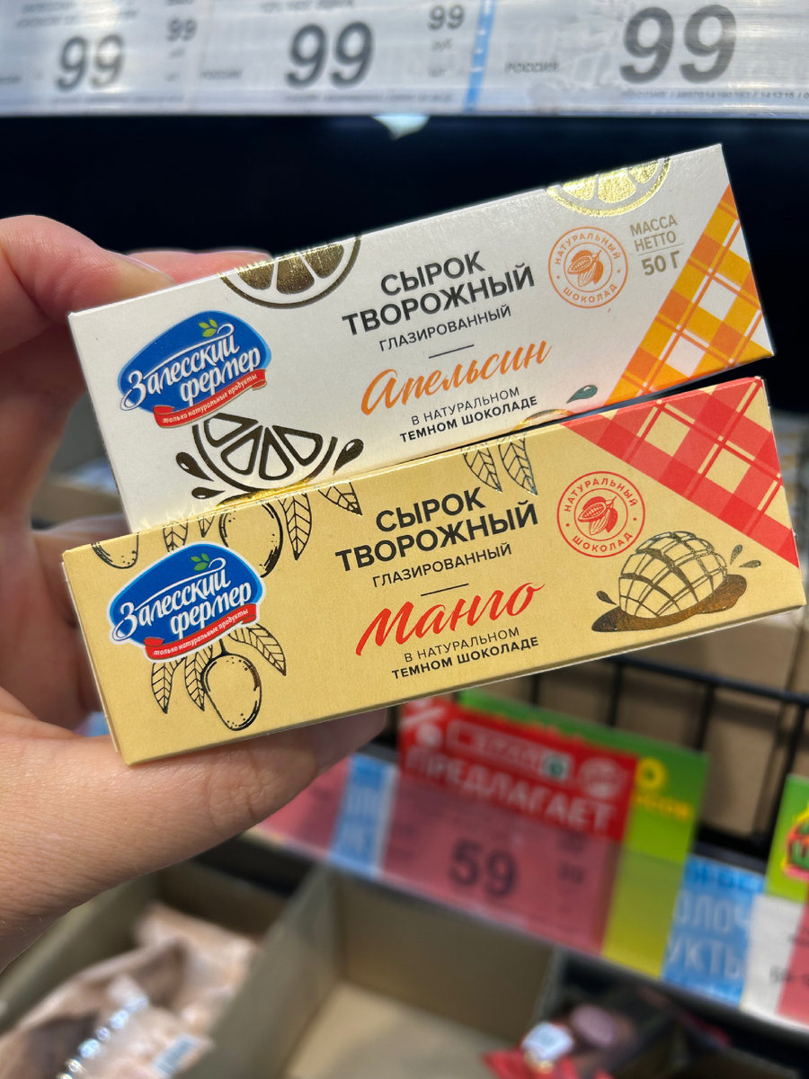 Сырки божественные!