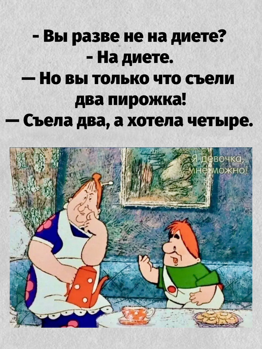 -3