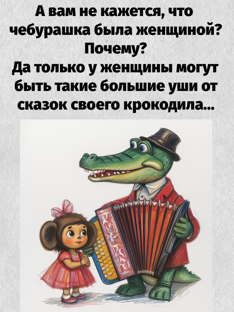 -14