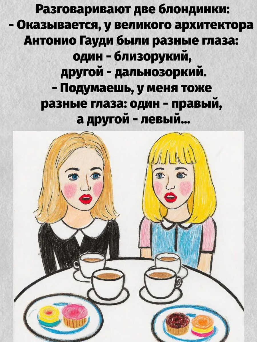-6