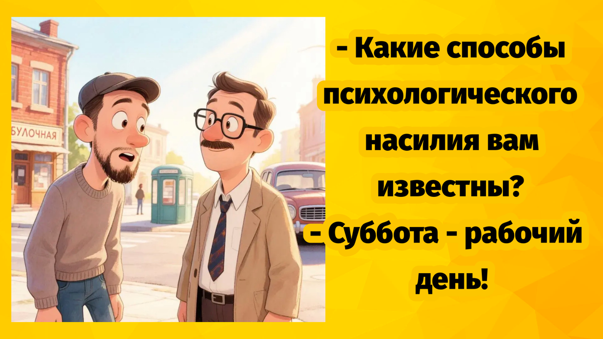 -24