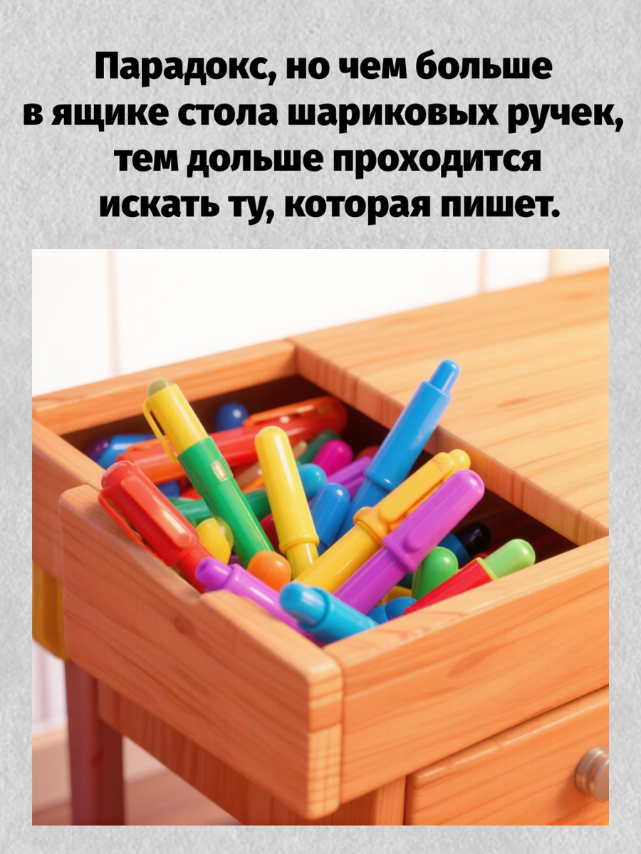 -21