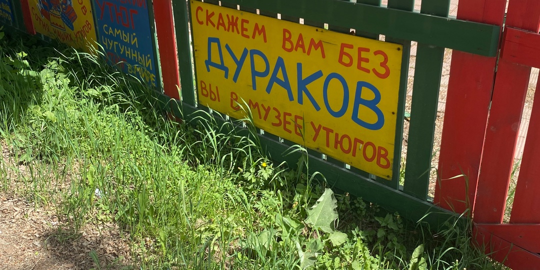 Забавные моменты из моих поездок. Часть 19