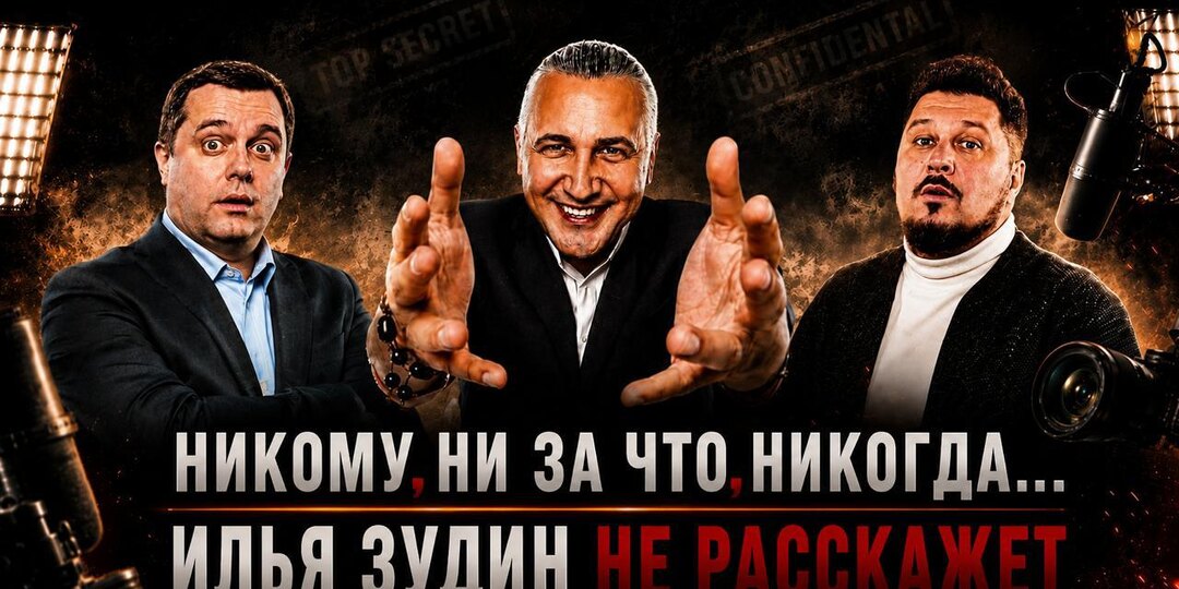 Он приехал в Москву из Сочи с одной целью