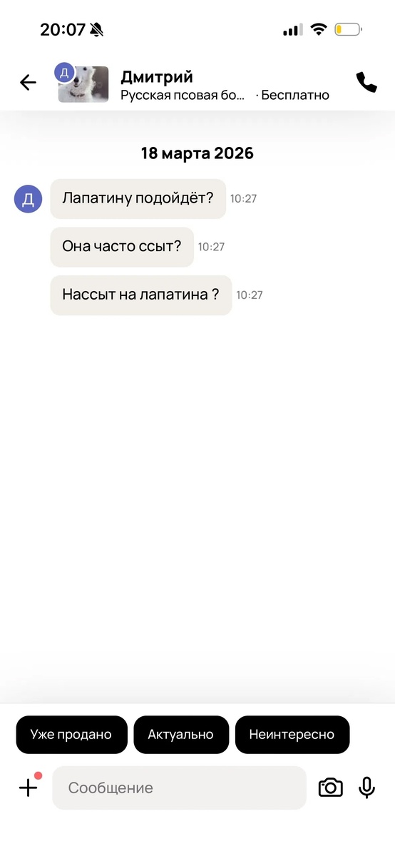 -2
