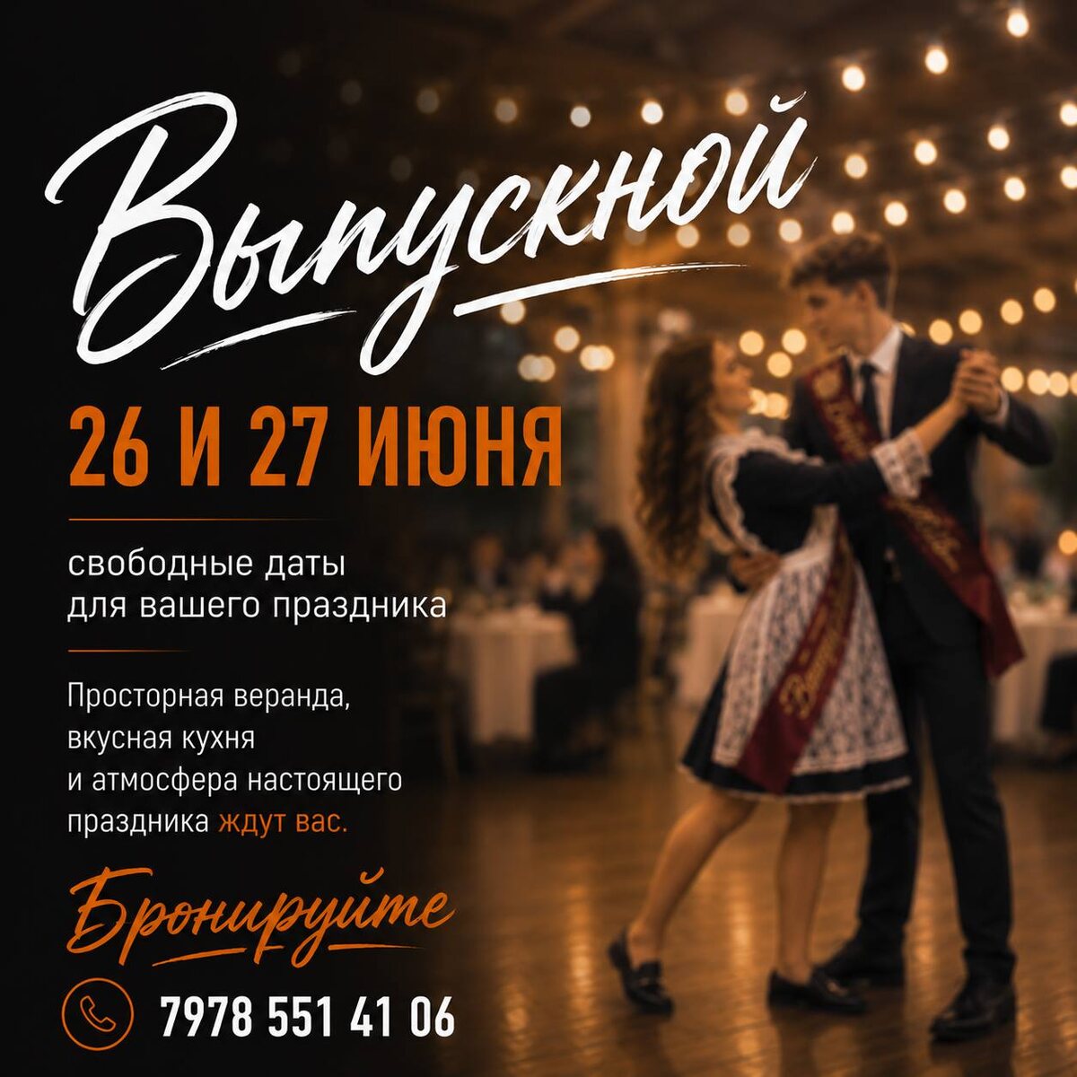 Источник: prityazheniya.ru кафе и рестораны