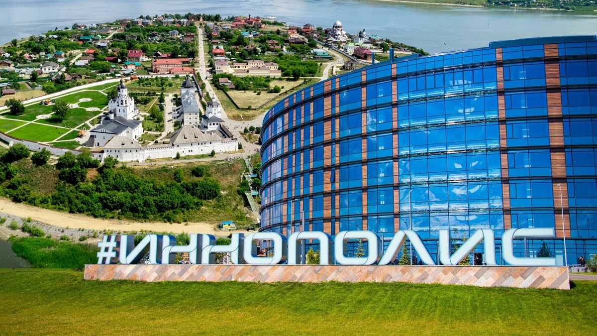 Свияжск и Иннополис. 