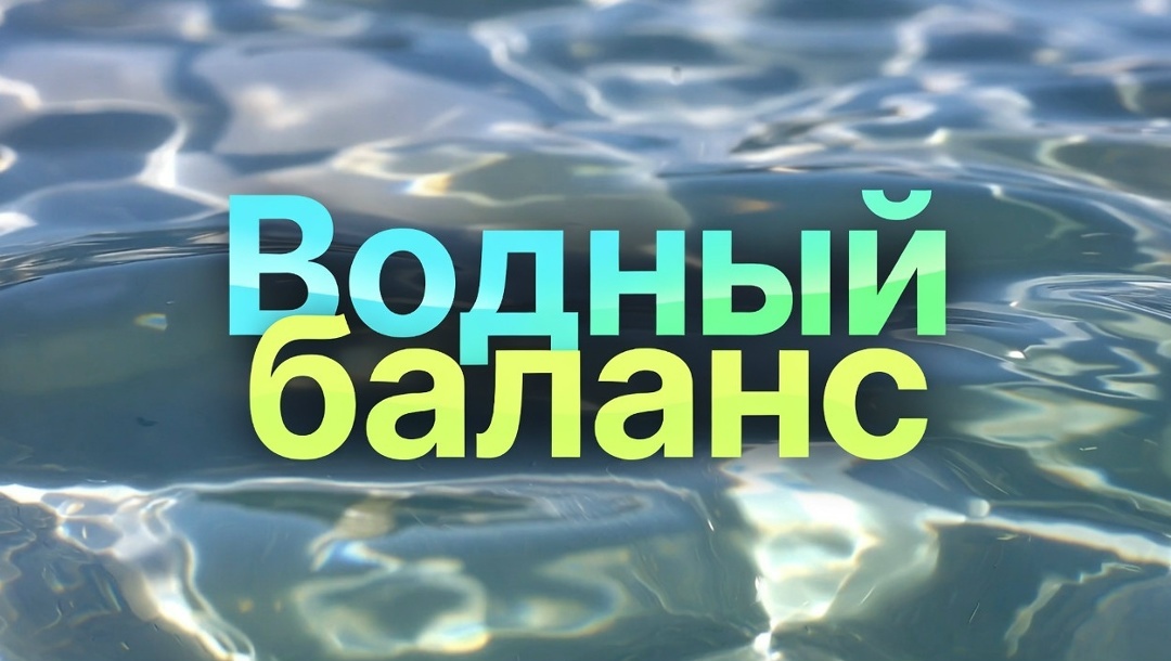 ИНТЕГРАТИВНАЯ 5П-НУТРИЦИОЛОГИЯ
